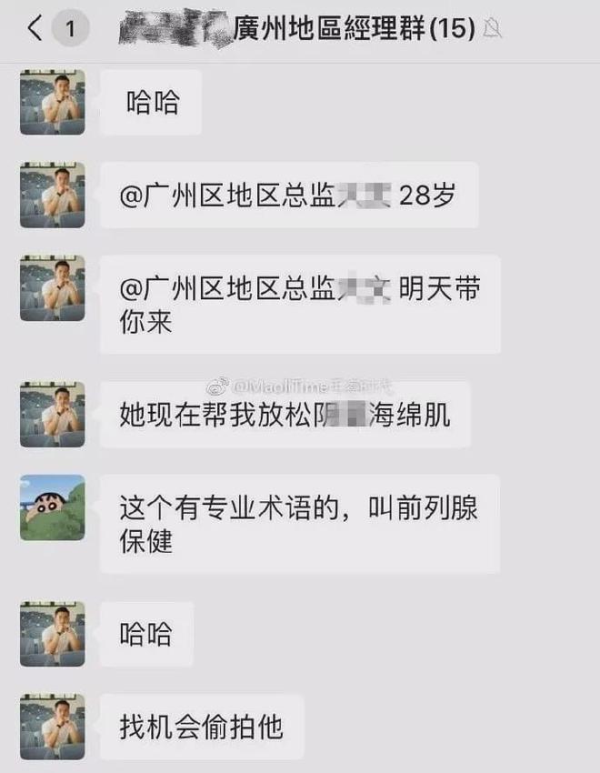 健身房私教变脸真快啊_健身房私教变脸真快啊_健身房私教变脸真快啊