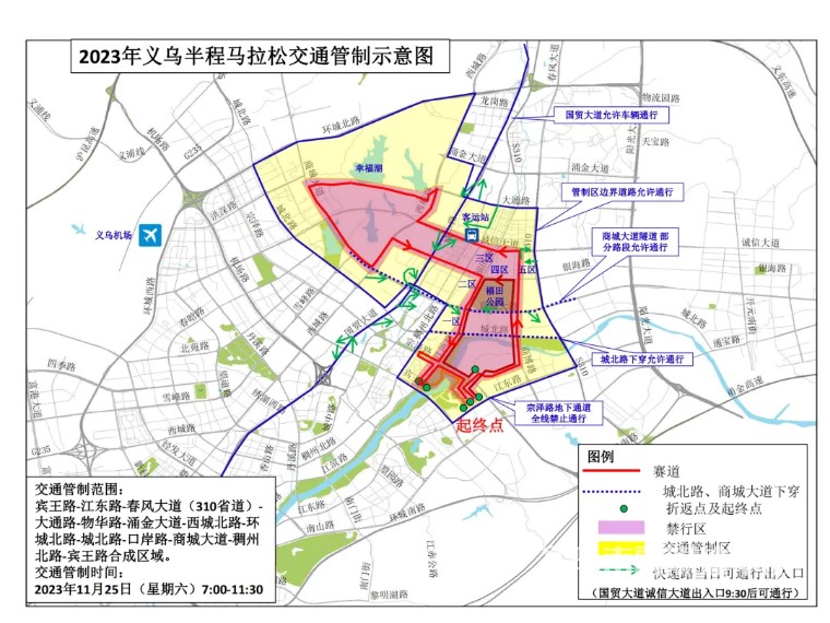 马拉松封路时间到几点_马拉松封路时间准确吗_马拉松封路时间