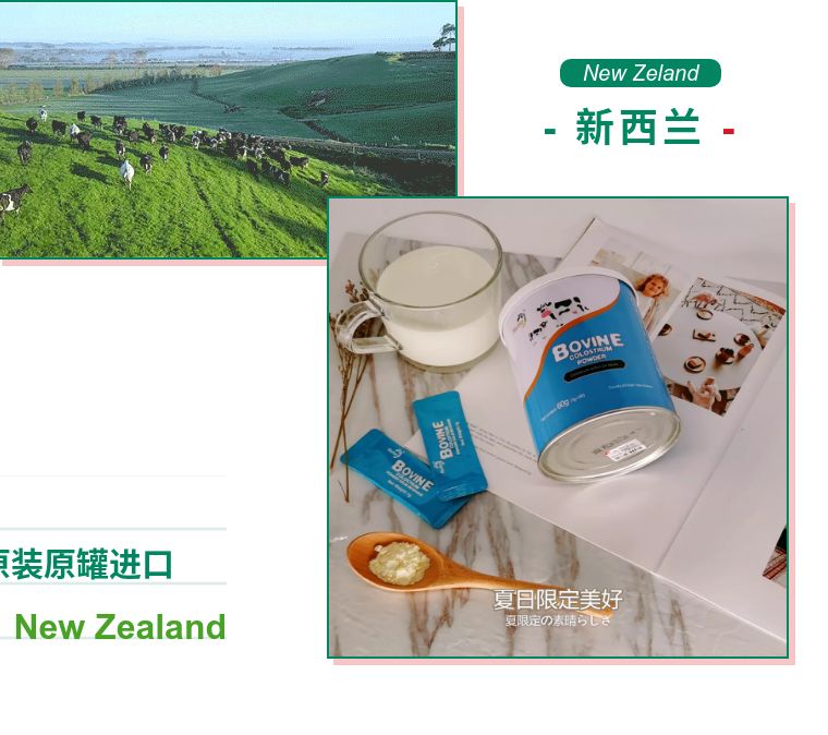 牛亚健康的调理_母牛健康卫士_母牛亚健康