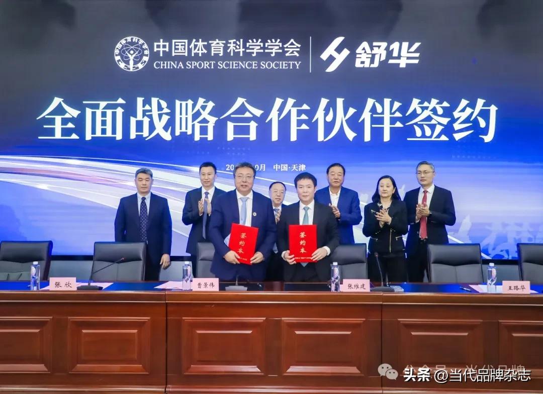 健身器材展览会_健身器材展厅_健身器材展2021