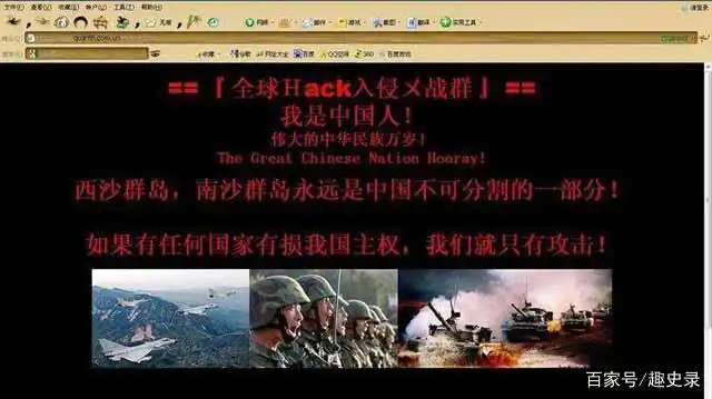 黑客的真实生活_生活方式黑客_黑客的手段
