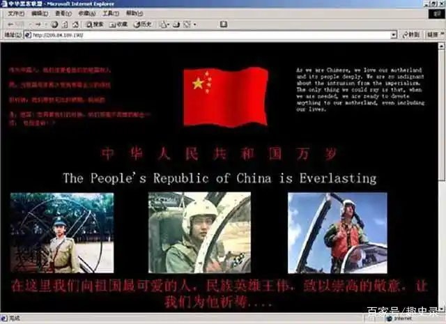 黑客的真实生活_生活方式黑客_黑客的手段