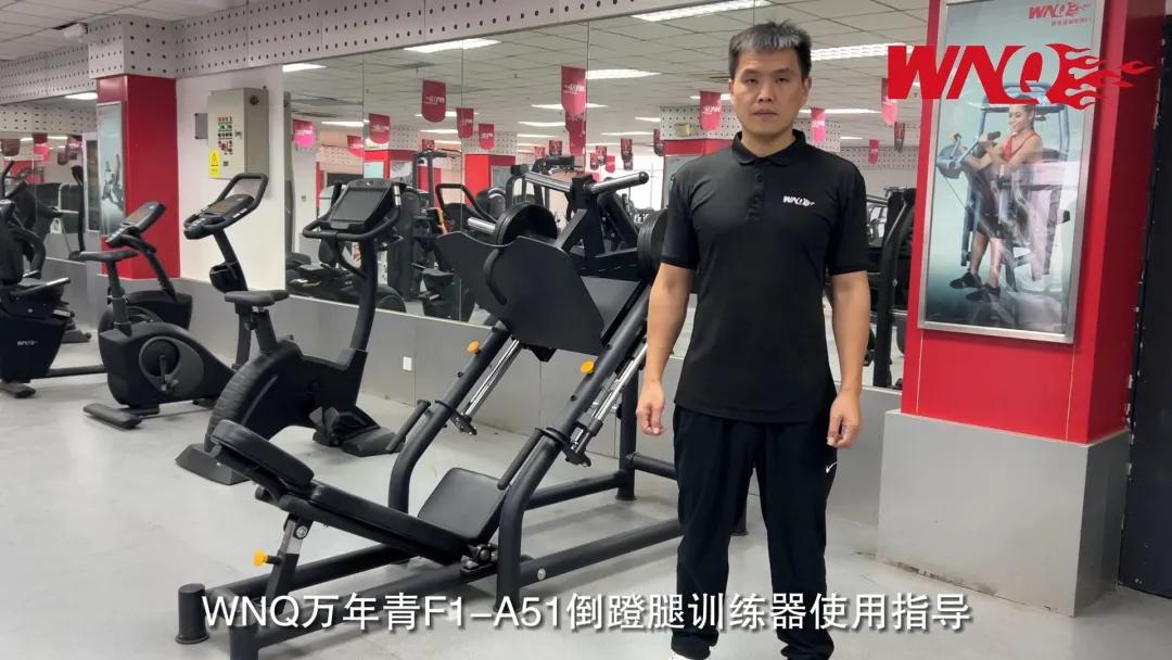 知名健身器材_品牌健身器材_健身器材牌子