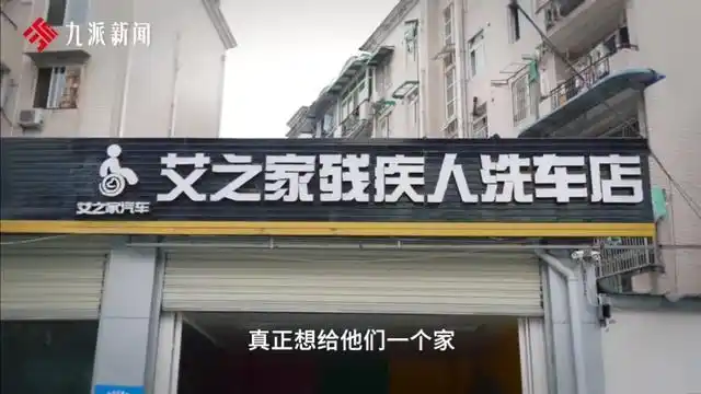 老外洗车创业故事_老外洗车视频_国外洗车牛人
