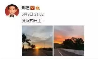明星健身房发展_明星健身房综艺_明星健身房第二季第五期