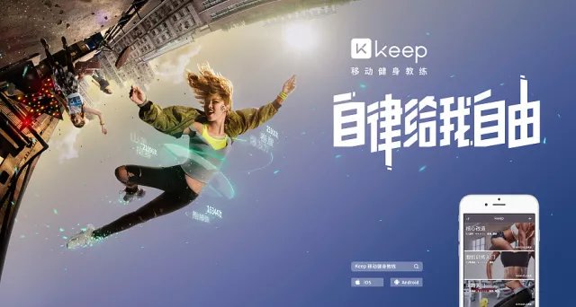 明星健身房发展_明星健身房第二季第五期_明星健身房第2季