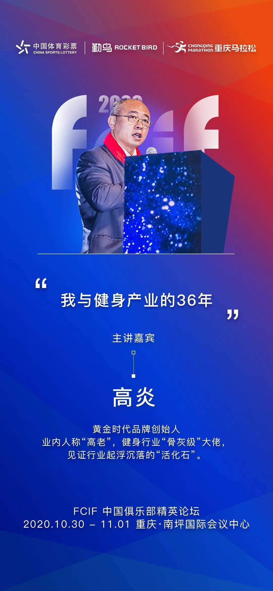 明星健身房发展_明星健身房第二季第五期_明星健身房第2季