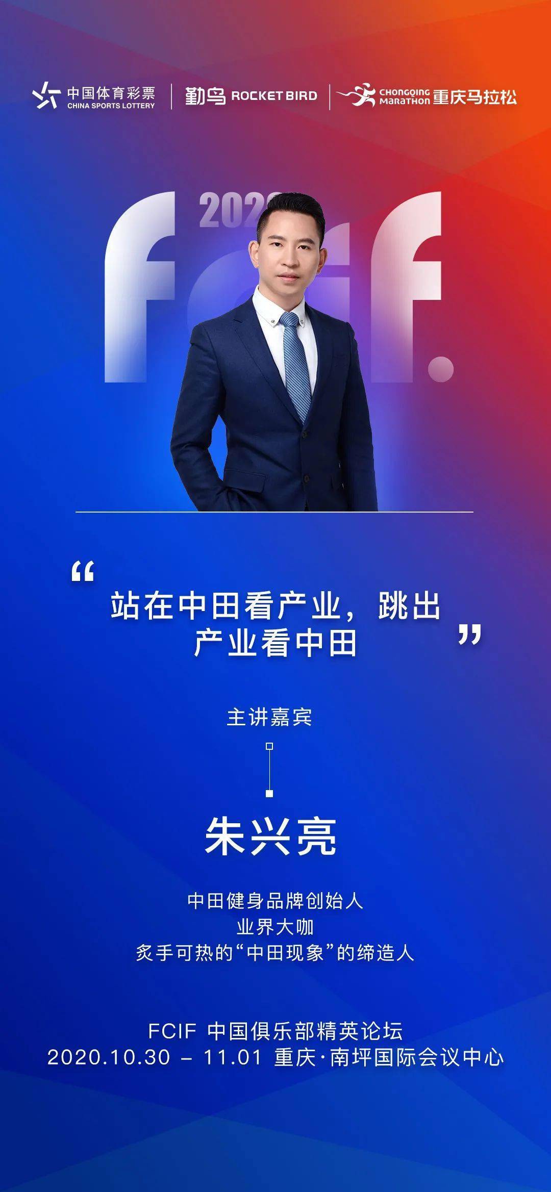 明星健身房第二季第五期_明星健身房第2季_明星健身房发展