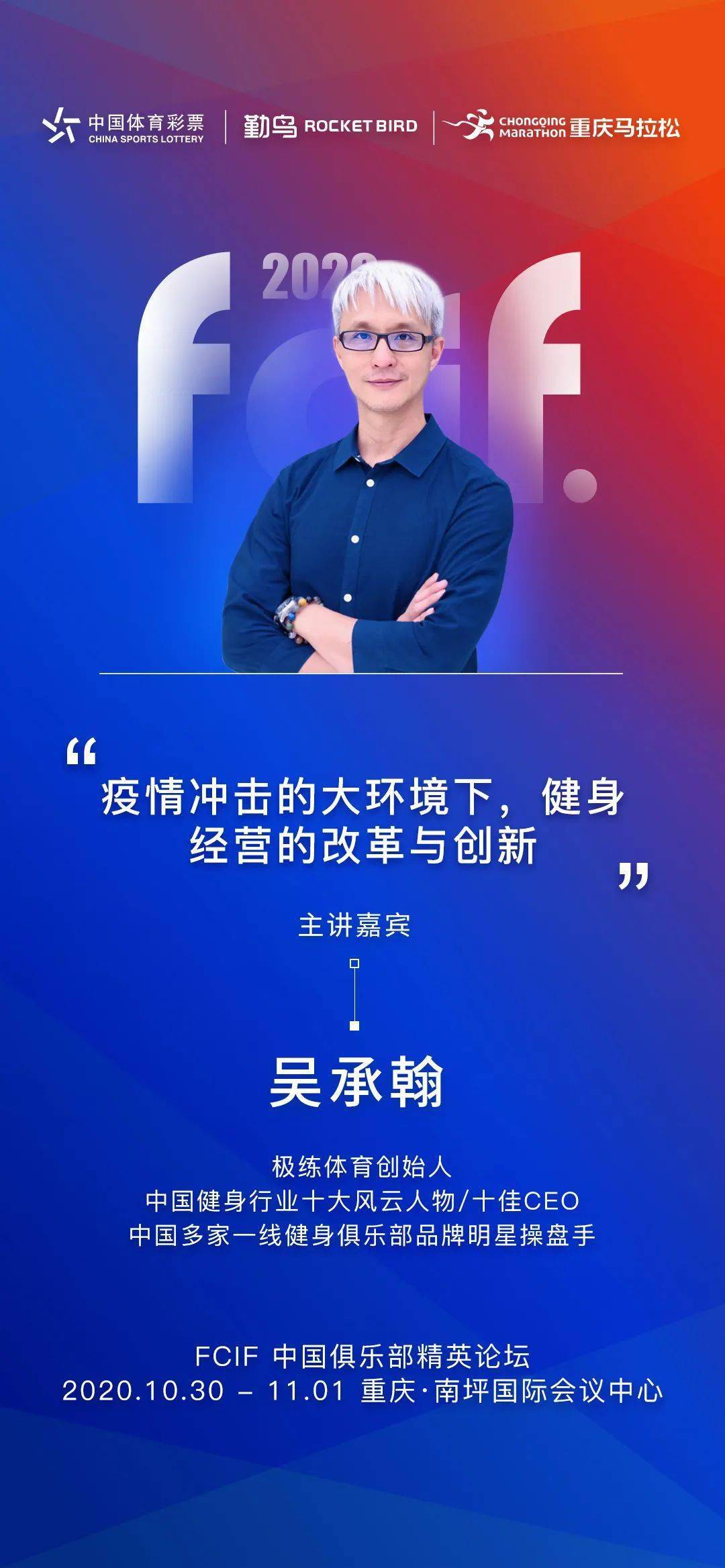 明星健身房发展_明星健身房第二季第五期_明星健身房第2季