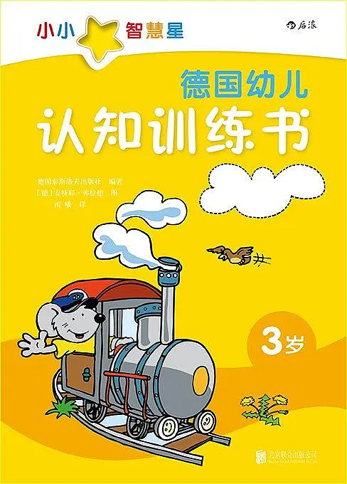 育儿生活小常识_育儿常识分享_育儿生活常识书单