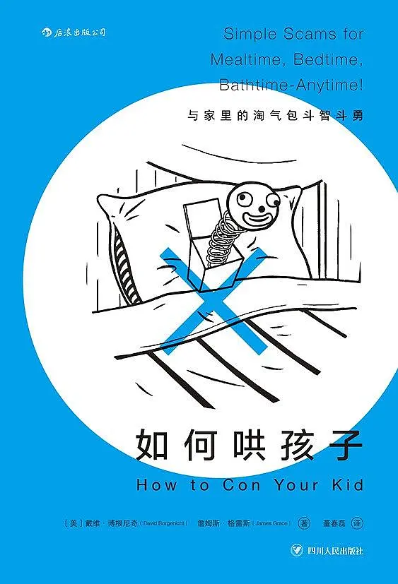 育儿生活常识书单_育儿常识分享_育儿生活小常识