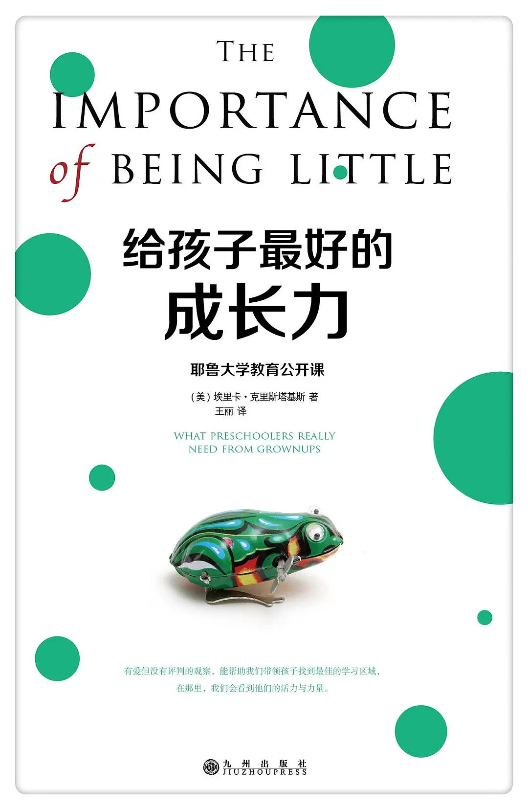 育儿生活小常识_育儿常识分享_育儿生活常识书单