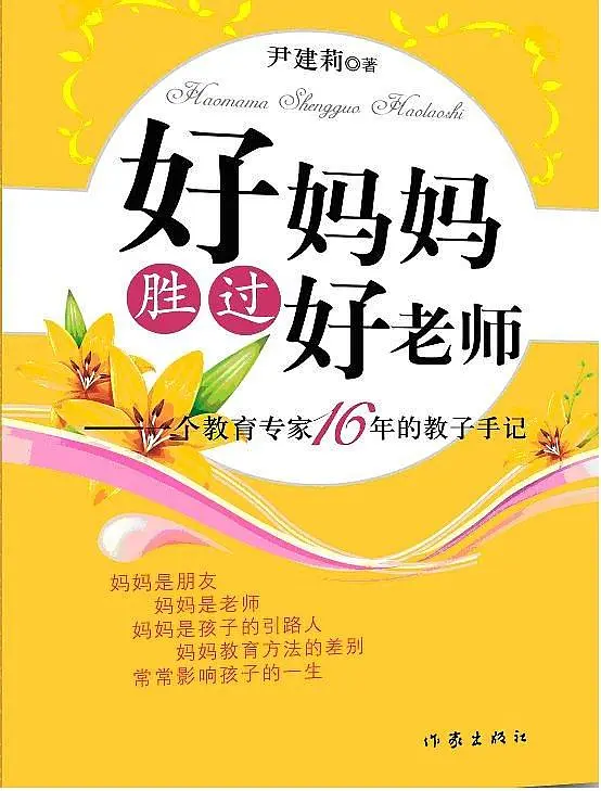 育儿生活常识书单_育儿常识分享_育儿生活小常识