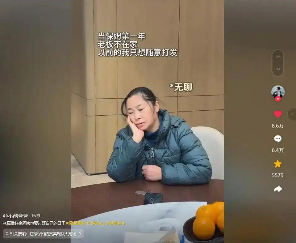 00后生活方式_生活小窍门00后是什么_00后生活日常