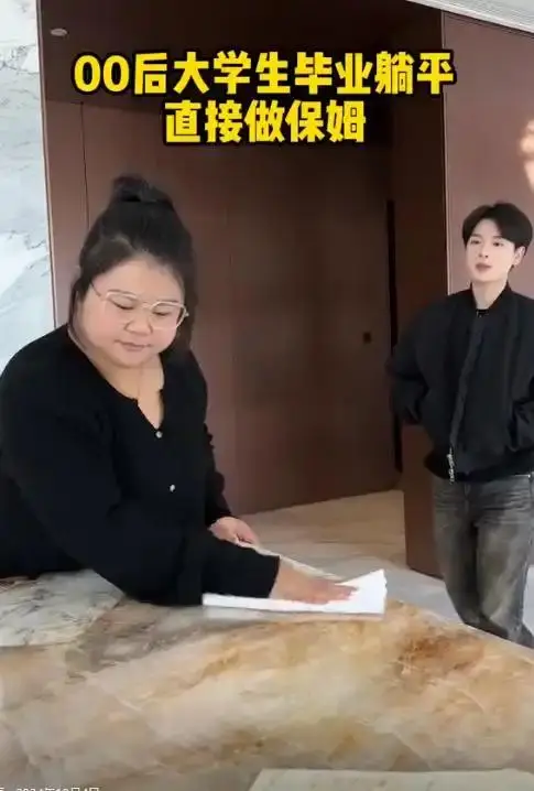 生活小窍门00后是什么_00后生活方式_00后生活日常