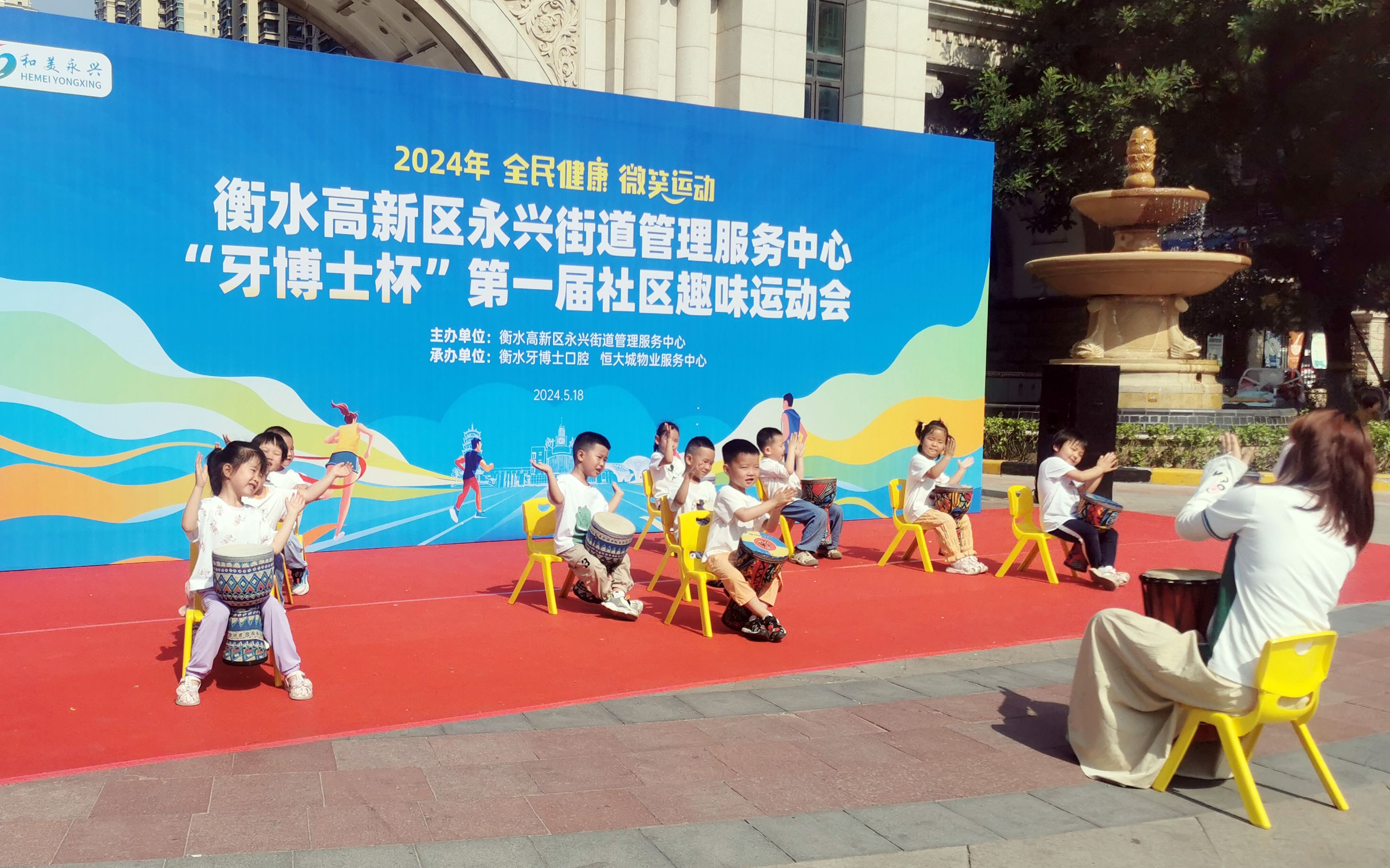 衡水的健身房哪个好一点_衡水动健身_衡水健身房价格查询