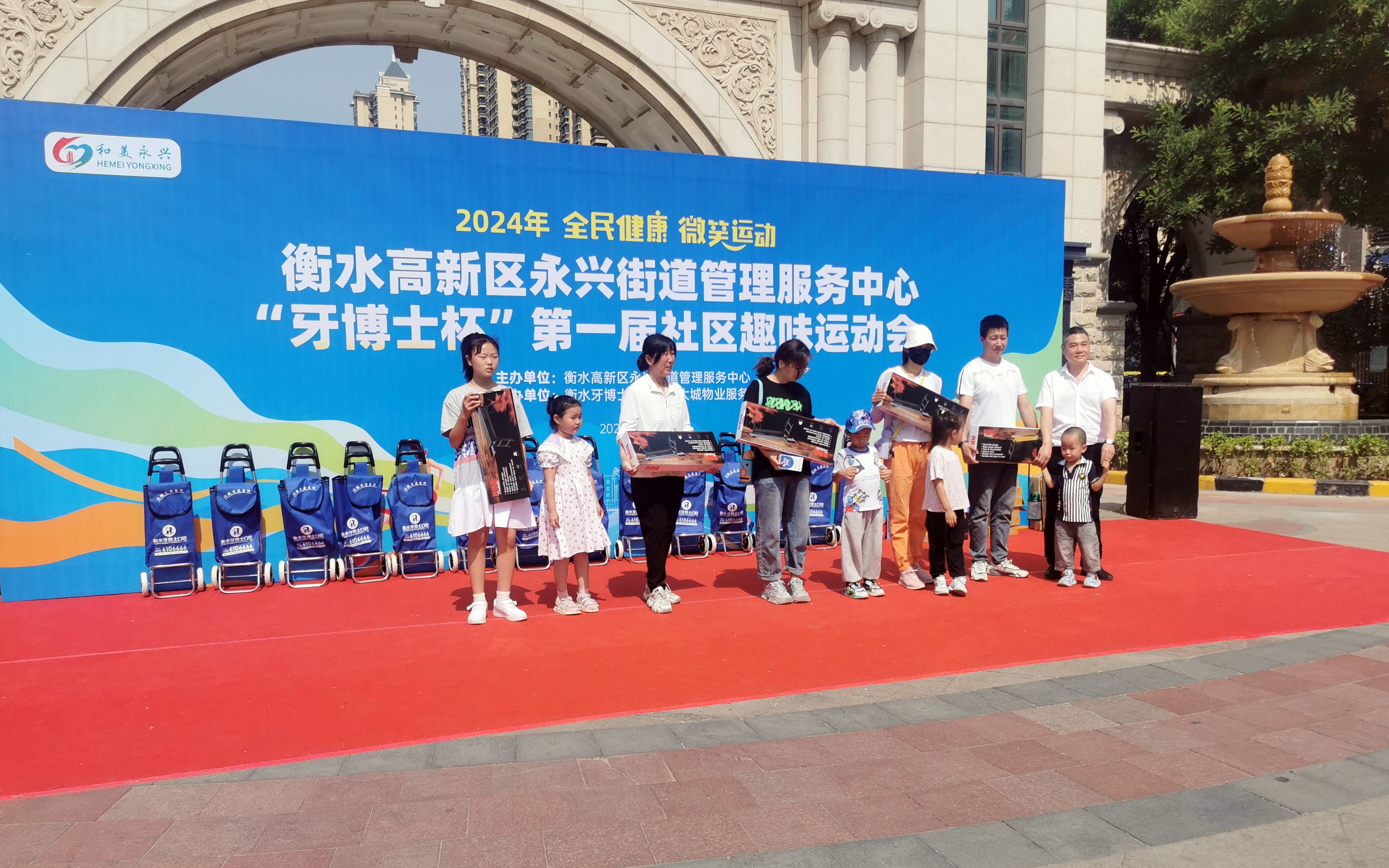 衡水动健身_衡水的健身房哪个好一点_衡水健身房价格查询
