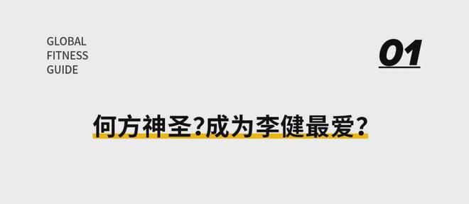 完美健身房_房琨健身操1_健身房完美舒展课是什么