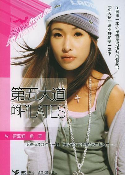 女明星都会健身吗_健身的明星女_娱乐圈健身女明星