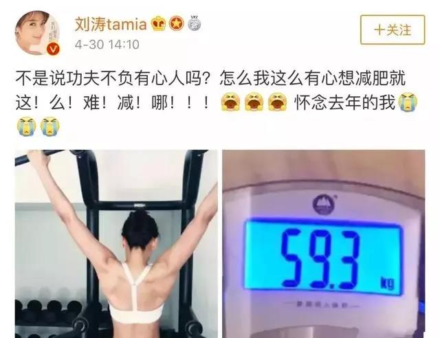 娱乐圈健身女明星_女明星都会健身吗_健身的明星女