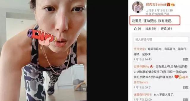 女明星都会健身吗_健身的明星女_娱乐圈健身女明星