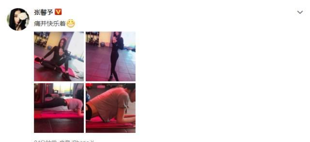 健身房完美舒展课是什么_完美健身房_房锟健身操