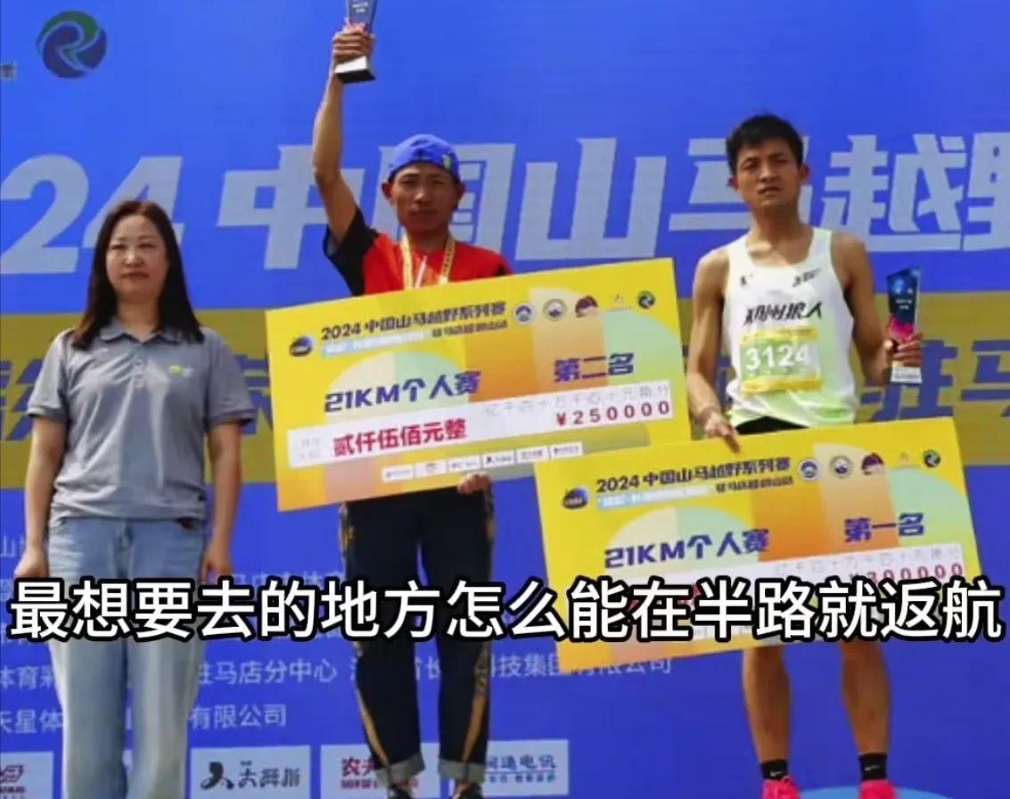 马拉松 运动员_马拉松比赛运动员_马拉松跑步运动员