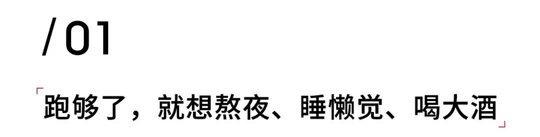 马拉松比赛运动员_马拉松人员_马拉松 运动员