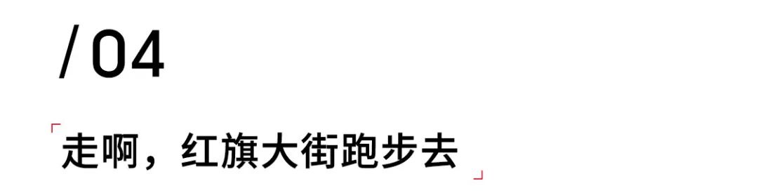 马拉松 运动员_马拉松比赛运动员_马拉松人员