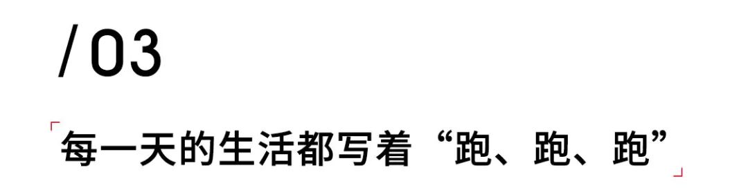 马拉松 运动员_马拉松比赛运动员_马拉松人员