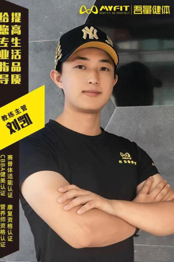 健身房团购怎么谈_健身房团购 私教_健身房团购是什么意思
