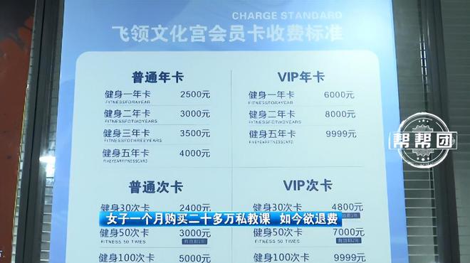 健身房团购是什么意思_健身房团购 私教_健身房团教和私教有什么区别