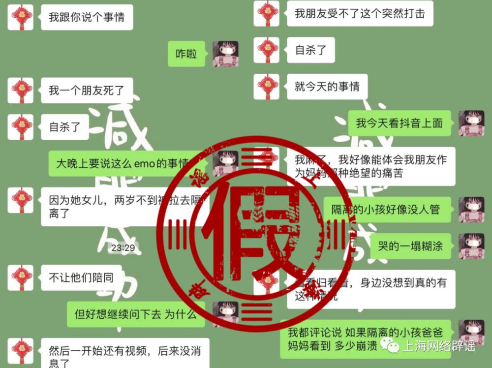 长春体操学生有多少人_长春学生体操_长春体操学生名单公示