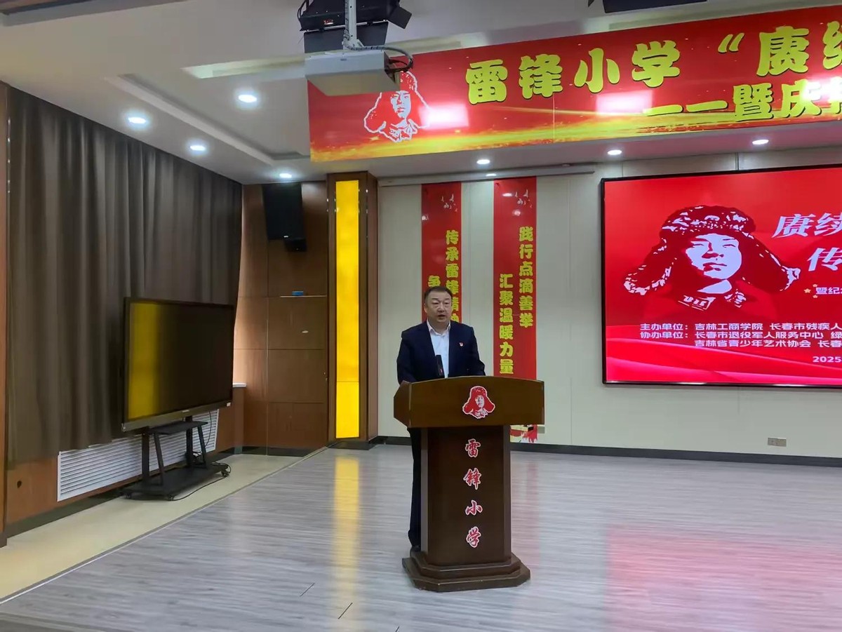 长春市体操_长春体操学生名单公示_长春学生体操