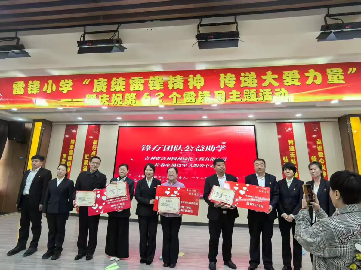 长春市体操_长春学生体操_长春体操学生名单公示