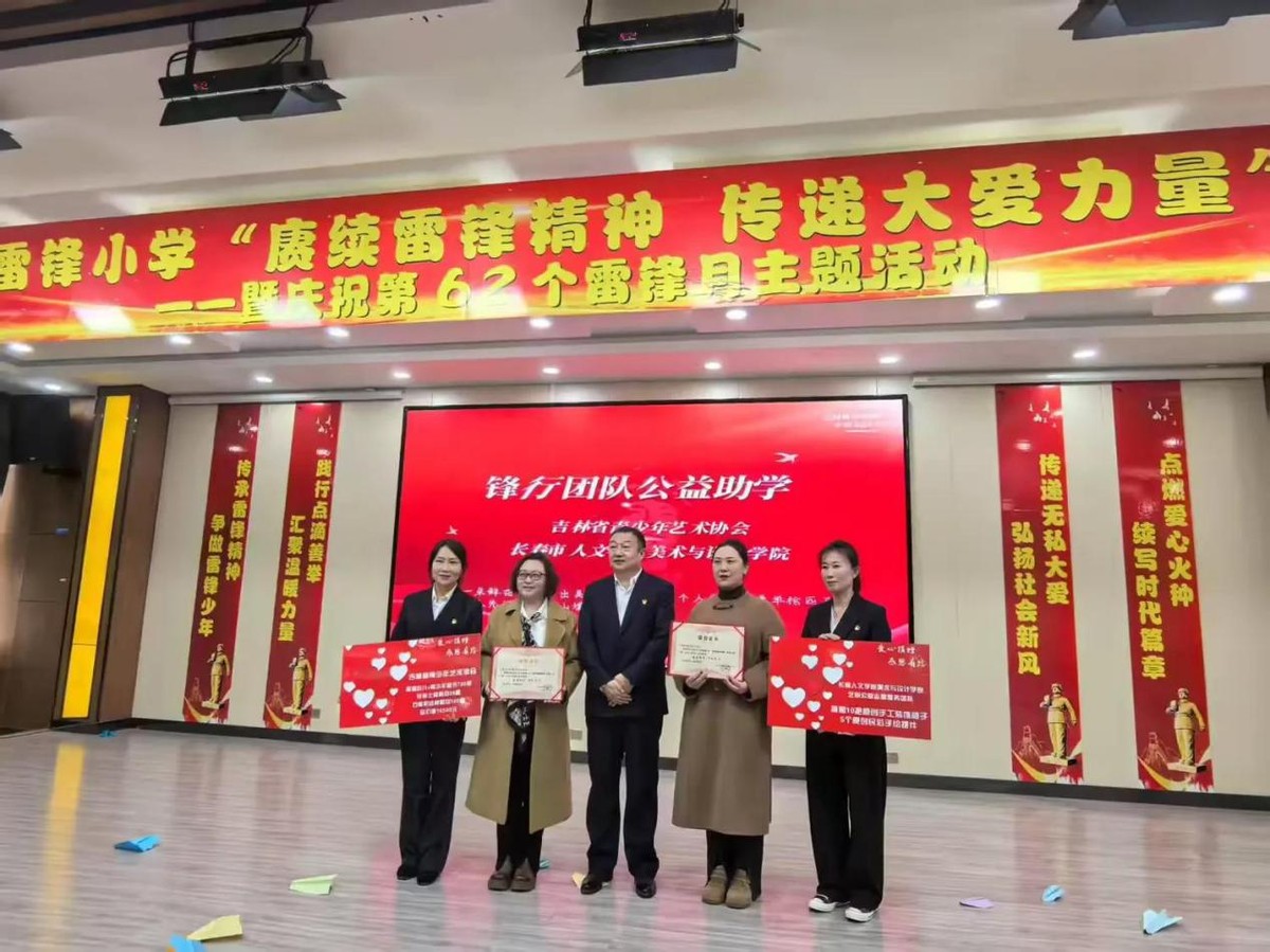 长春市体操_长春学生体操_长春体操学生名单公示