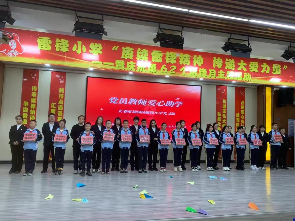 长春体操学生名单公示_长春市体操_长春学生体操