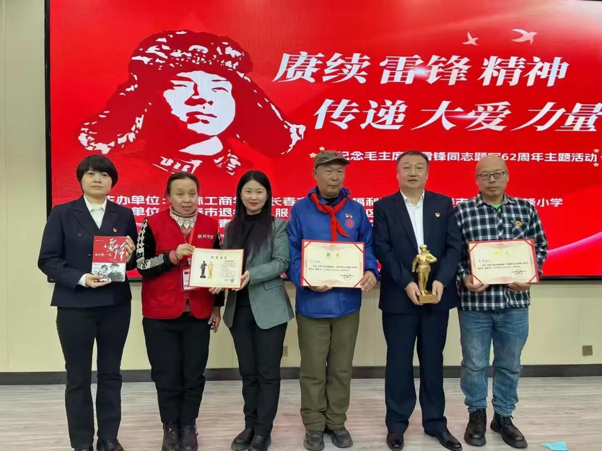 长春体操学生名单公示_长春学生体操_长春市体操