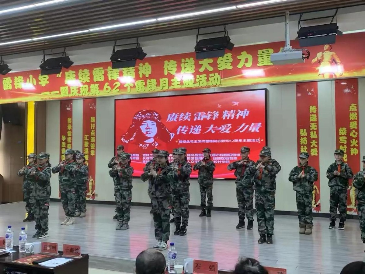 长春市体操_长春体操学生名单公示_长春学生体操