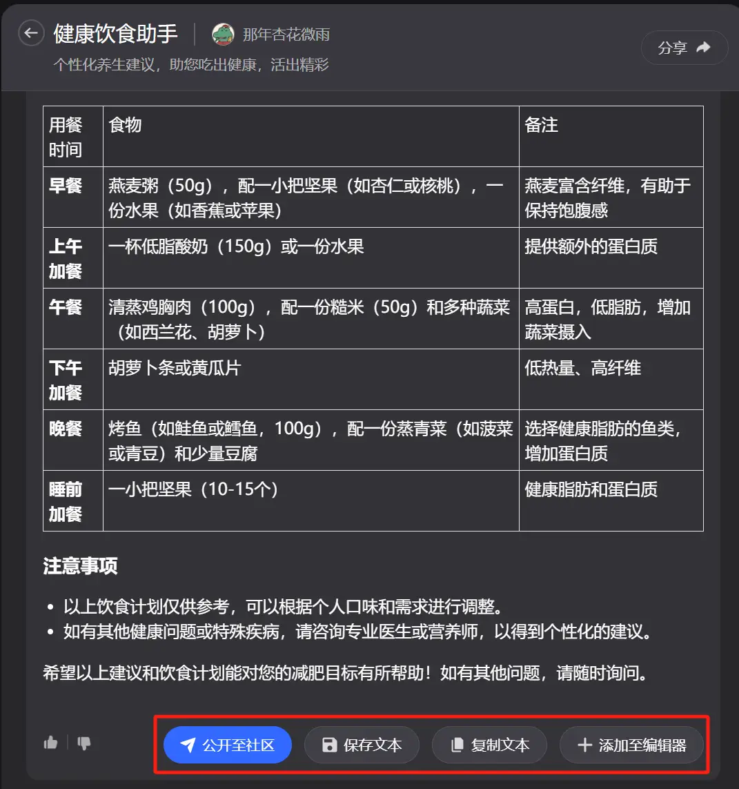 有营养的瓜_瓜类蔬菜营养排名_营养餐瓜类