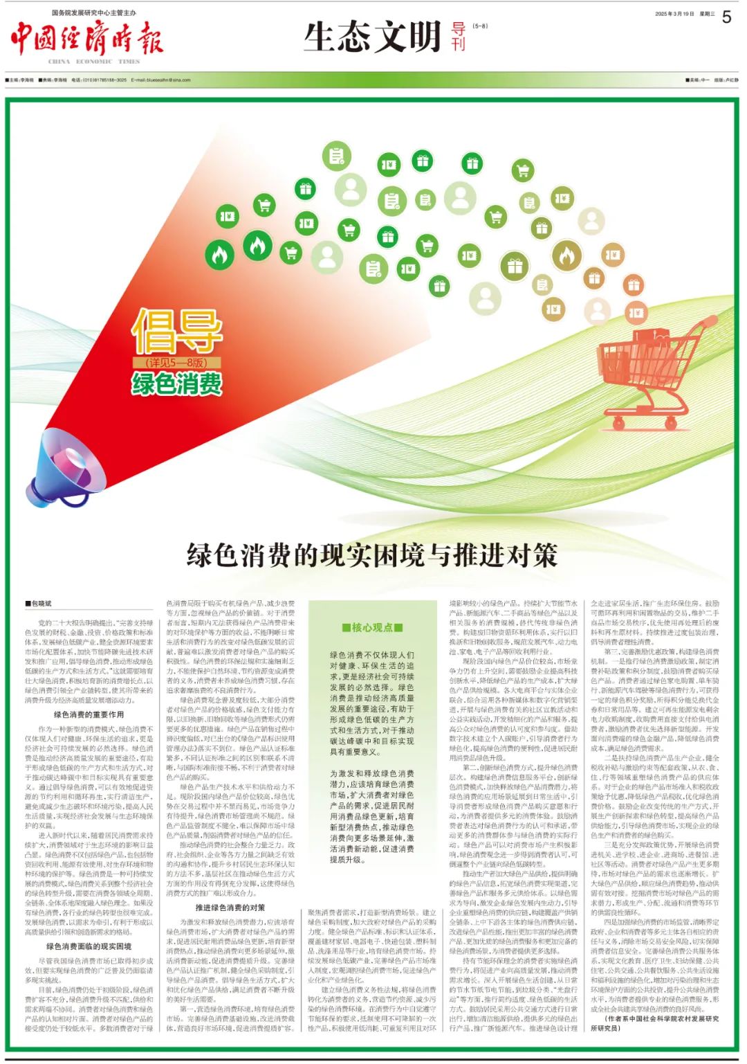 低碳生活方式改进_低碳生活重在改进技术_低碳生活的改进措施