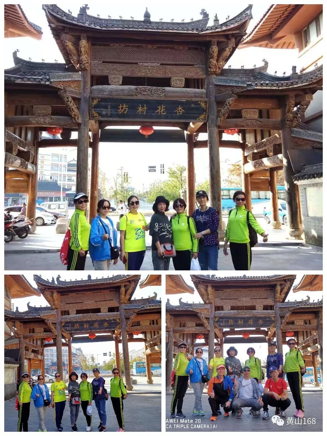 黄山跑团百人征战池州马拉松，团队协作高效领取参赛包