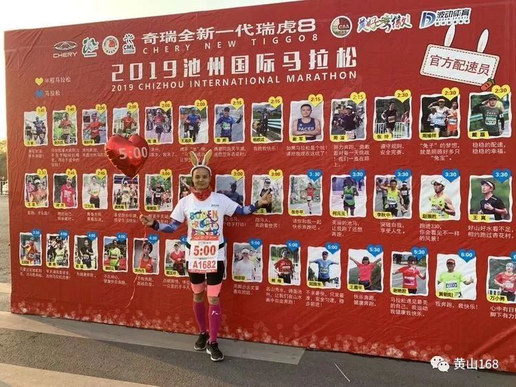 马拉松池州第一名奖金多少钱_马拉松池州_池州马拉松