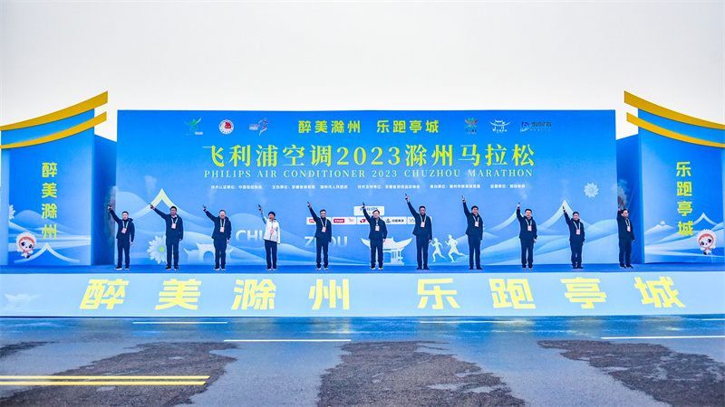 活动现场。滁州市委宣传部供图