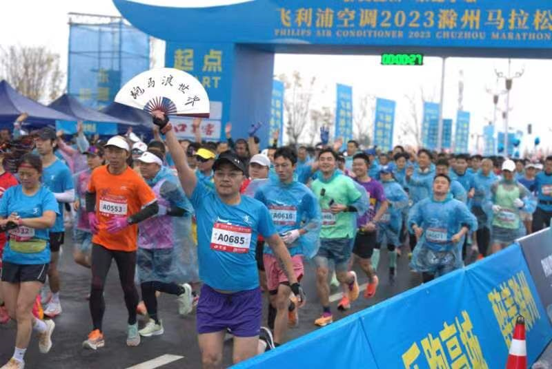 活动现场。滁州市委宣传部供图