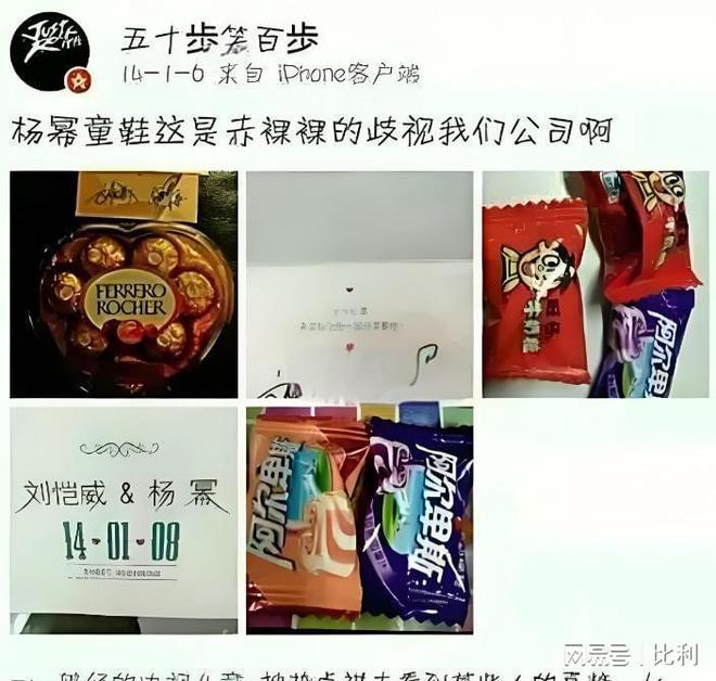 刘恺威搞笑_刘恺威生活趣事_趣事刘恺威生活中的故事
