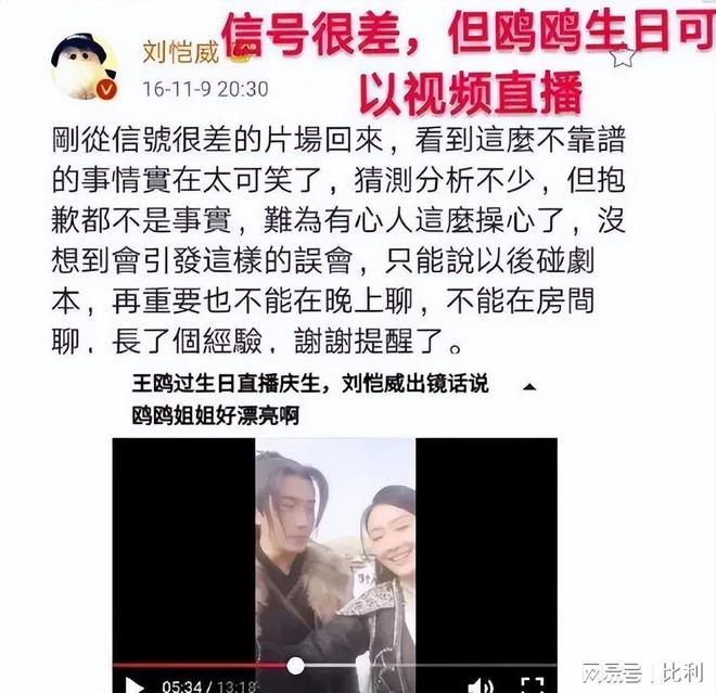 刘恺威搞笑_刘恺威生活趣事_趣事刘恺威生活中的故事