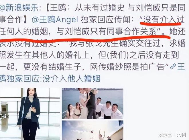 趣事刘恺威生活中的故事_刘恺威生活趣事_刘恺威搞笑